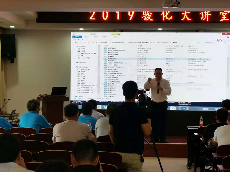 南方略助力駿化生態(tài)經(jīng)銷商2019年大講堂圓滿舉行4